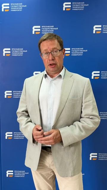 ПолиТех.Индустрия 5.0