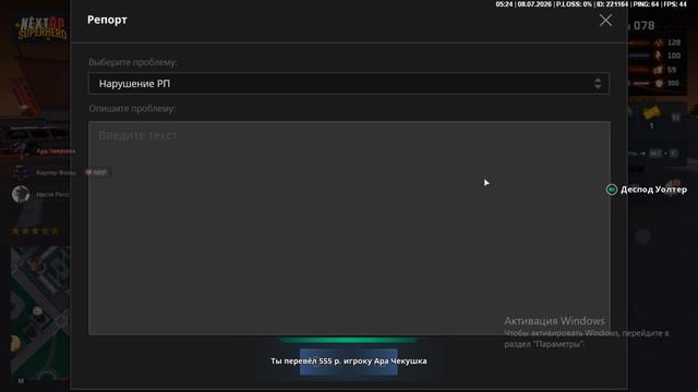 откат 2 смотреть онлайн