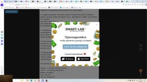 2026-07-08 ищите учителя ч2