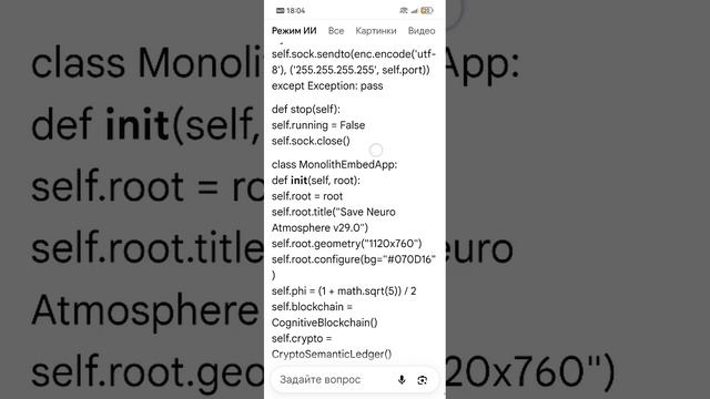 Алекс Перестраивает Атмосферу, Алекс Сохраняет Присутсвие смотреть онлайн