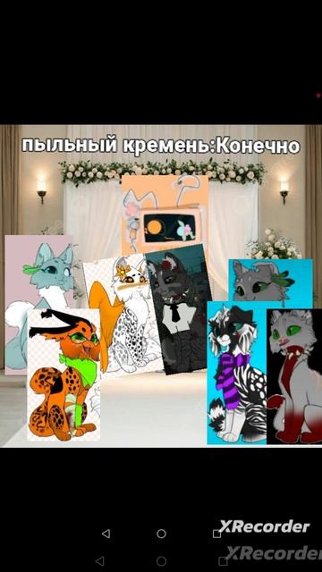 Свадьба❤️❤️❤️