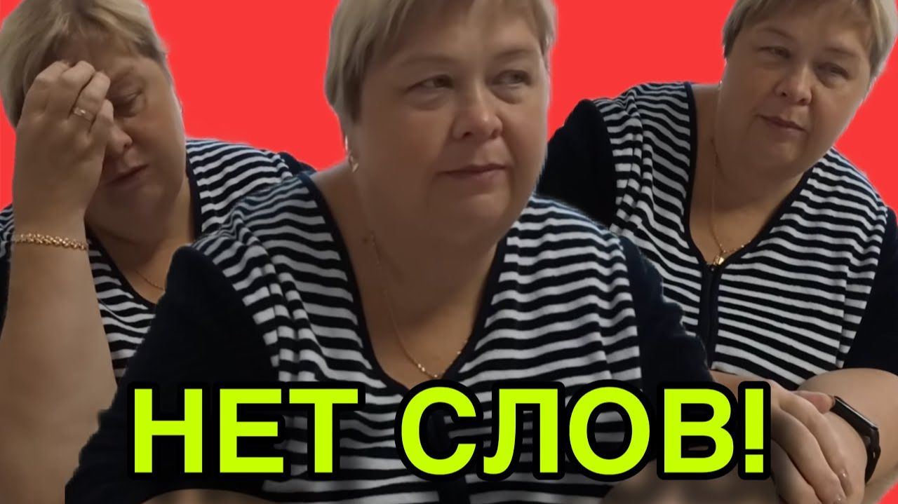 УЖАС! НЕТ СЛОВ! ОЛЬГА УРАЛОЧКА LIVE. ОБЗОР. смотреть онлайн