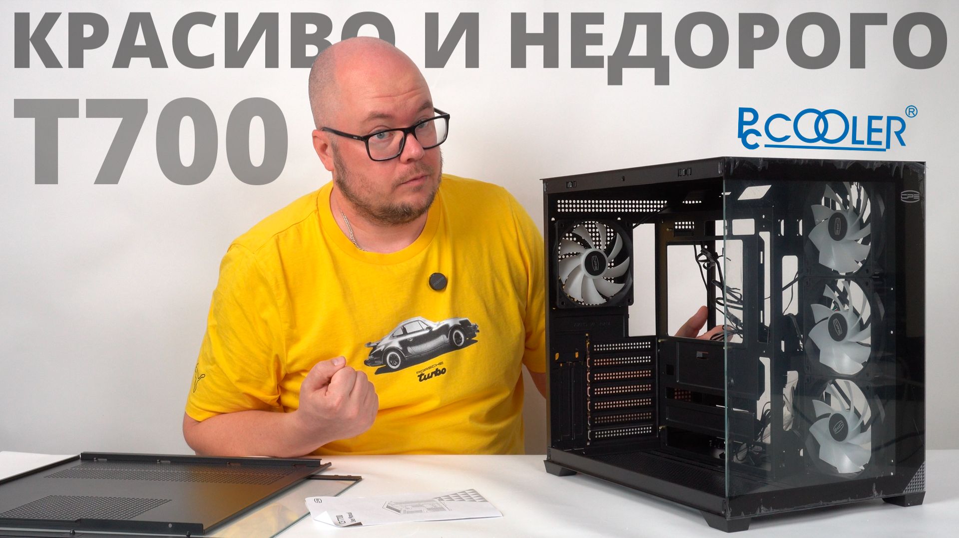 Корпус PCCooler C3 T700 ARGB - аквариум c вентиляторами и подсветкой смотреть онлайн
