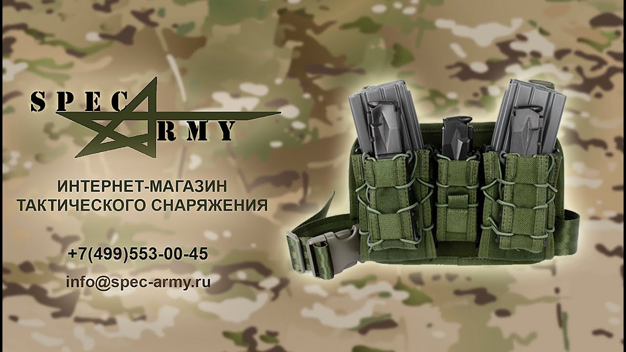 Панель с подсумками Hight Hang Mag TMC, TMC2013, TMC1983 смотреть онлайн