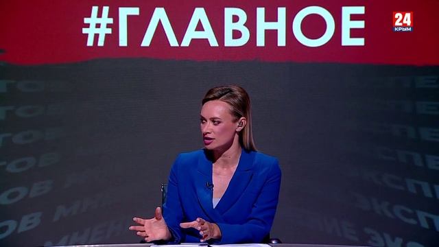 #Главное. Молодой праздник с древними корнями