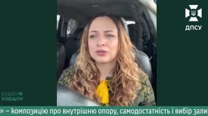 Христина Панасюк презентує пісню «Вільна»