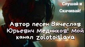 За Окном капает дождь!-