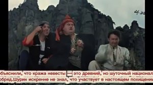 Кавказская пленница