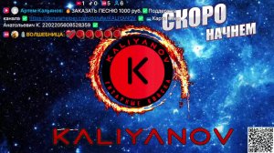 LIVE: KALIYANOV