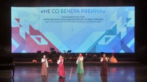 Трио преподавателей ТГИК и выпускница магистратуры - «Не со вечера рябина»