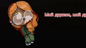 НАКОНЕЦ Я ЭТО ГОВНО ВЫЛОЖИЛА🙏🏻/// ИВК /// АВАТАР ВОРЛД