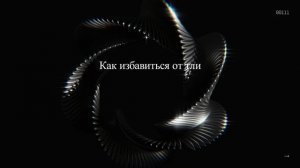 Как избавиться от тли: 7 средств