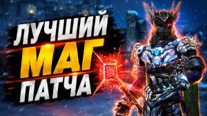 Лучший маг будущего патча в Lineage 2 Essence/Project. Обзор Овера 1100 гс
