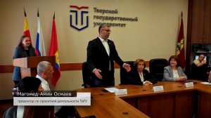 Летняя педагогическая школа для студентов из ЛНР открылась в Твери