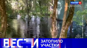 Вести Санкт-Петербург. Выпуск 09.30 от 08.07.2026