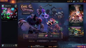 DOTA 2  |   Уруру   | SASHA SPRAY
