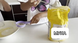 Миколаюнос Анна | Кухня.Дети | г. Анапа