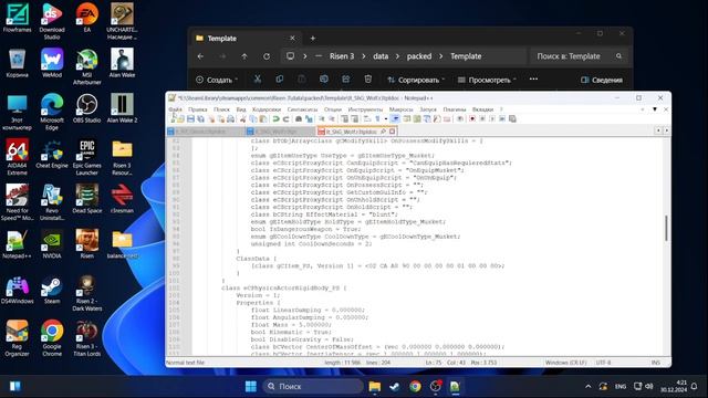 Risen 3 Resourse Manager - создание балансировочной модификации смотреть онлайн