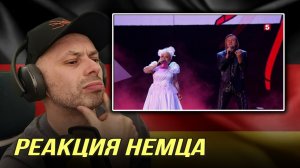 [🇩🇪] РЕАКЦИЯ НЕМЦА HA | Надежда Кадышева - Широка Река