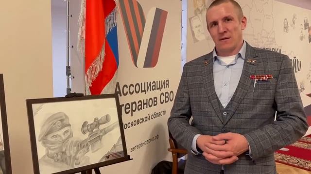 Близкий друг с позывным "Трезвый".