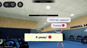 Играю в больницу для животных ♥️