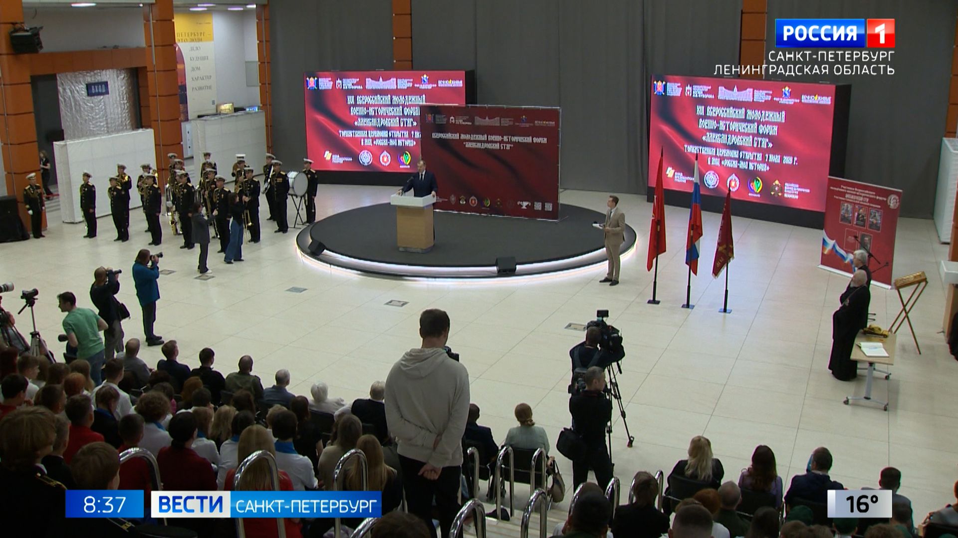 Вести Санкт-Петербург. Выпуск 08.35 от 08.07.2026 смотреть онлайн