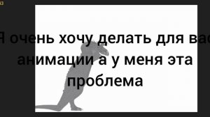 что мне делать