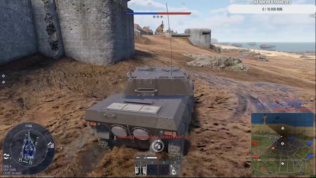 #WarThunder ﹥Раздал пару плюх плохишам