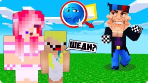 😳ШЕДИ Стал МЬЮНИНГОМ в МАЙНКРАФТ! НУБИК