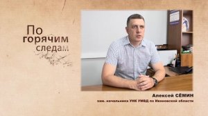 В Ивановской области поймали белгородца с килограммом наркотиков