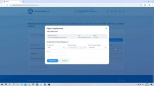 Подать уведомление в налоговую усн и страховые взносы для ип