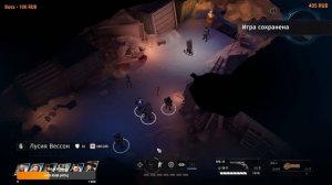 Wasteland 3 Прохождение #13 Невероятное путешествие Кварекса