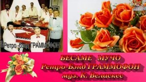 Песни прошлых лет 30 40 60 советской и зарубежной эстрады сборник