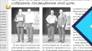 Мыски СЕГОДНЯ выпуск от 08 07 26