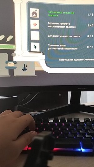 InKinb