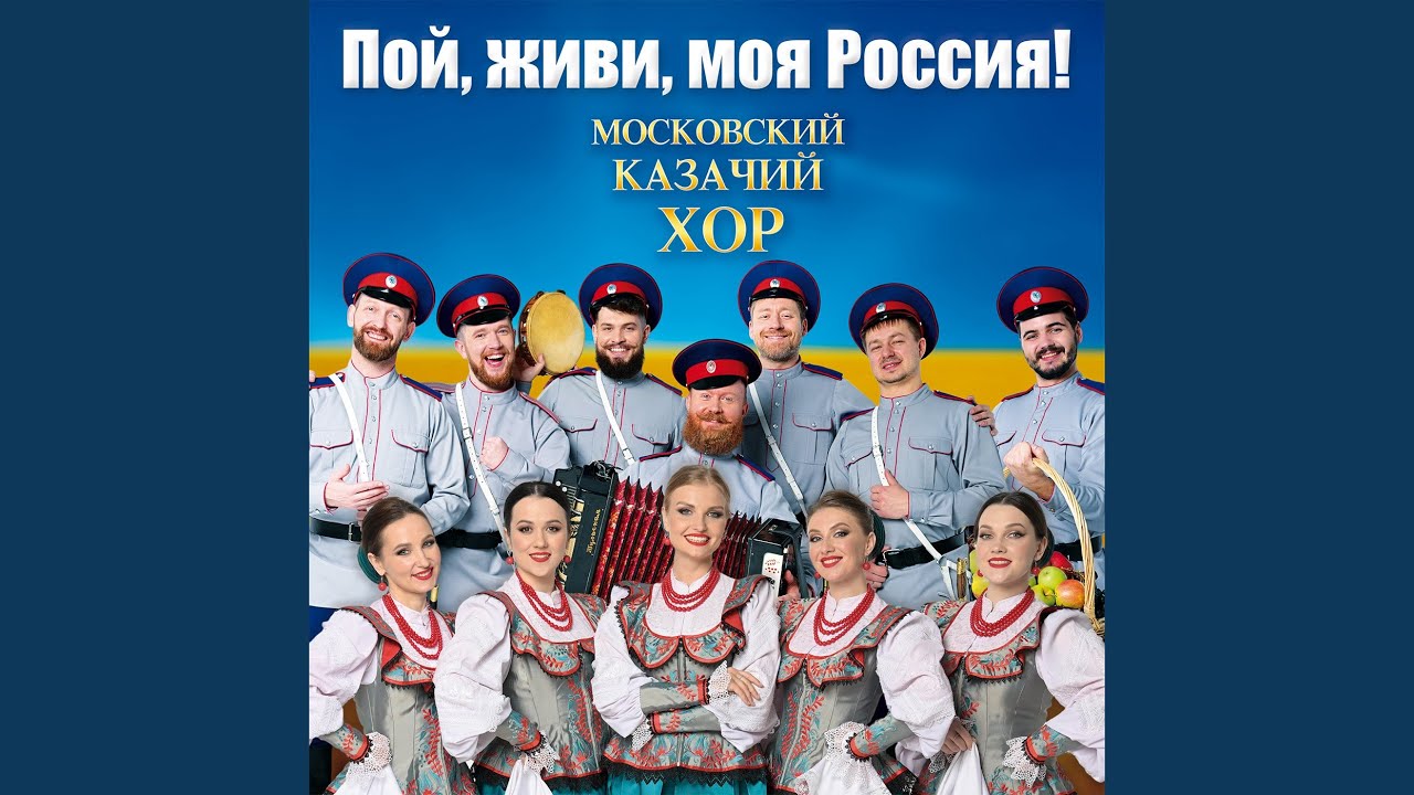 Выходила не берег Катюша смотреть онлайн