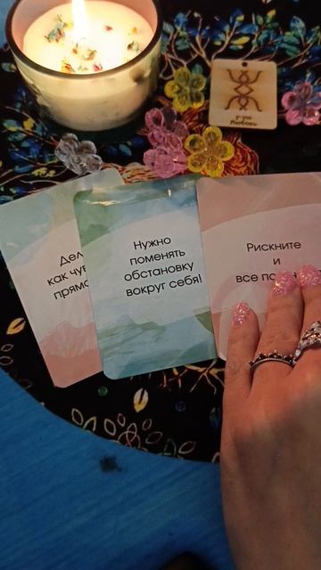 ЗНАКИ ВСЕЛЕННОЙ 🙏🌍