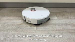 Обзор Xiaomi Robot Vacuum S40 Pro Тестирование влажной уборки