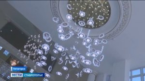 В Пятигорске открылся один из самых больших на Ставрополье загсов