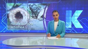 Новости Калининграда — итоги дня, 08.07.2026