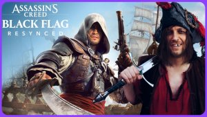 Обзорный стрим и cosplay. Assassin's Creed Black Flag Resynced полное прохождение на русском языке