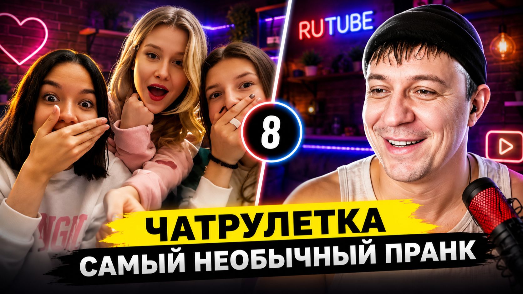 АКТЕР ОЗВУЧКИ В ЧАТРУЛЕТКЕ  ОЧЕНЬ СМЕШНО, ДМИТРИЙ КРАВЧЕНКО #8