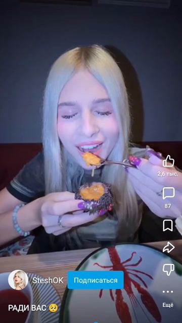 морской ёж смотреть онлайн