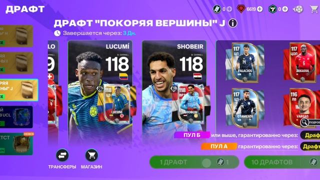 oTKPыBAEM дPAфTы часть 77!!!☠️ смотреть онлайн