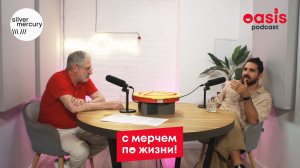 сМерчем по жизни: Михаил Симонов | Бизнес-подкаст про мерч