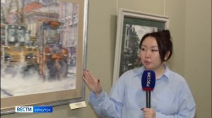 Экспозиция «Улицы, хранящие память» открылась в Иркутске