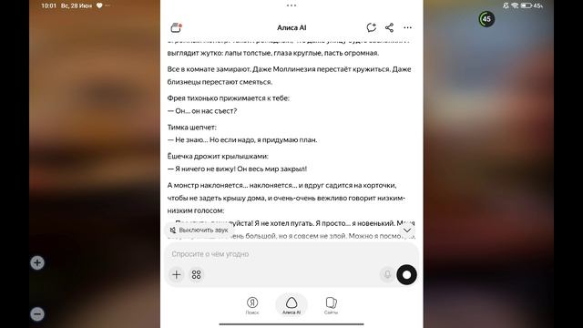 сказка для детей смотреть онлайн