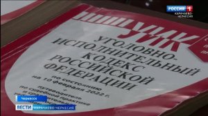 Жизнь после срока: что делать дальше?