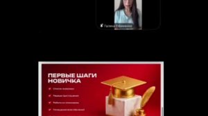 WHIEDA | СТАРТОВАЯ ШКОЛА НОВИЧКА | INTERNATIONAL DIRECTOR ГАЛИНА ЕФИМЕНКО_04.07.2026
