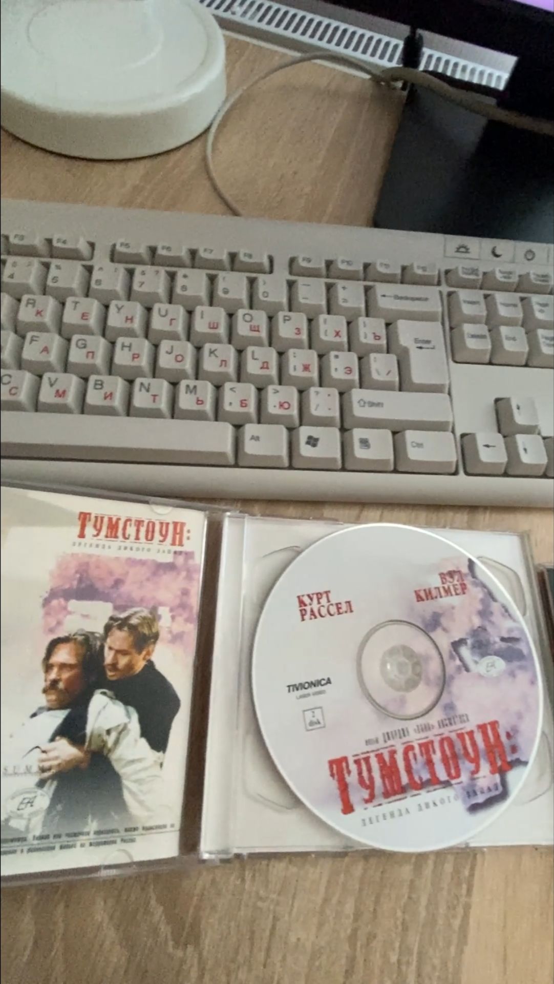 Video CD забытый формат. История Video CD. Обзор редких дисков.